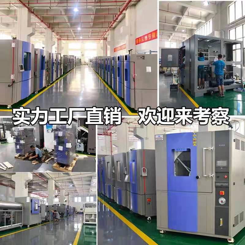 高低溫試驗(yàn)箱中臥式殼管式冷凝器的工作原理是怎樣的呢？